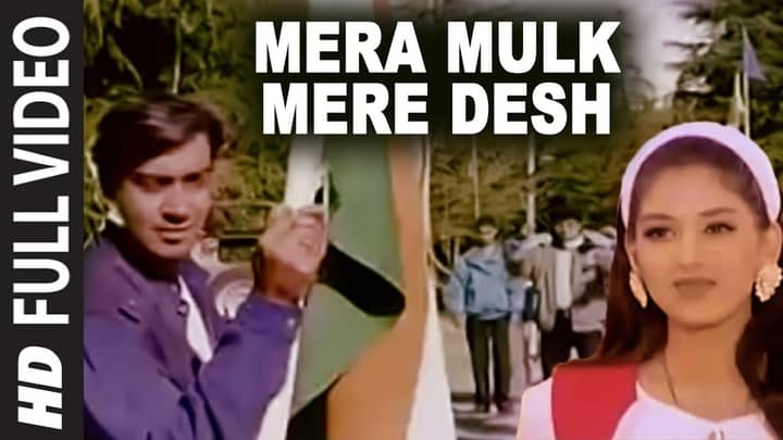 Mera Mulk Mera Desh Hindi Lyrics