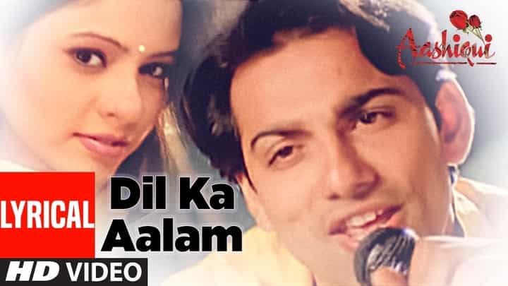 Dil Ka Aalam Lyrics