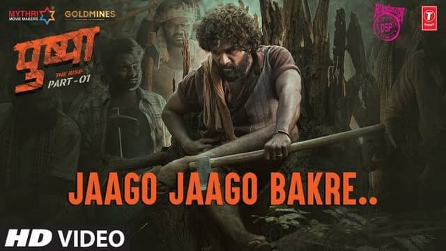 Jaago Jaago Bakre Lyrics