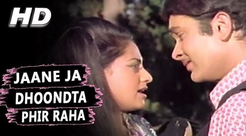 Jaane Ja Dhoondta Phir Raha lyrics