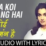 Na Koi Umang Hai lyrics