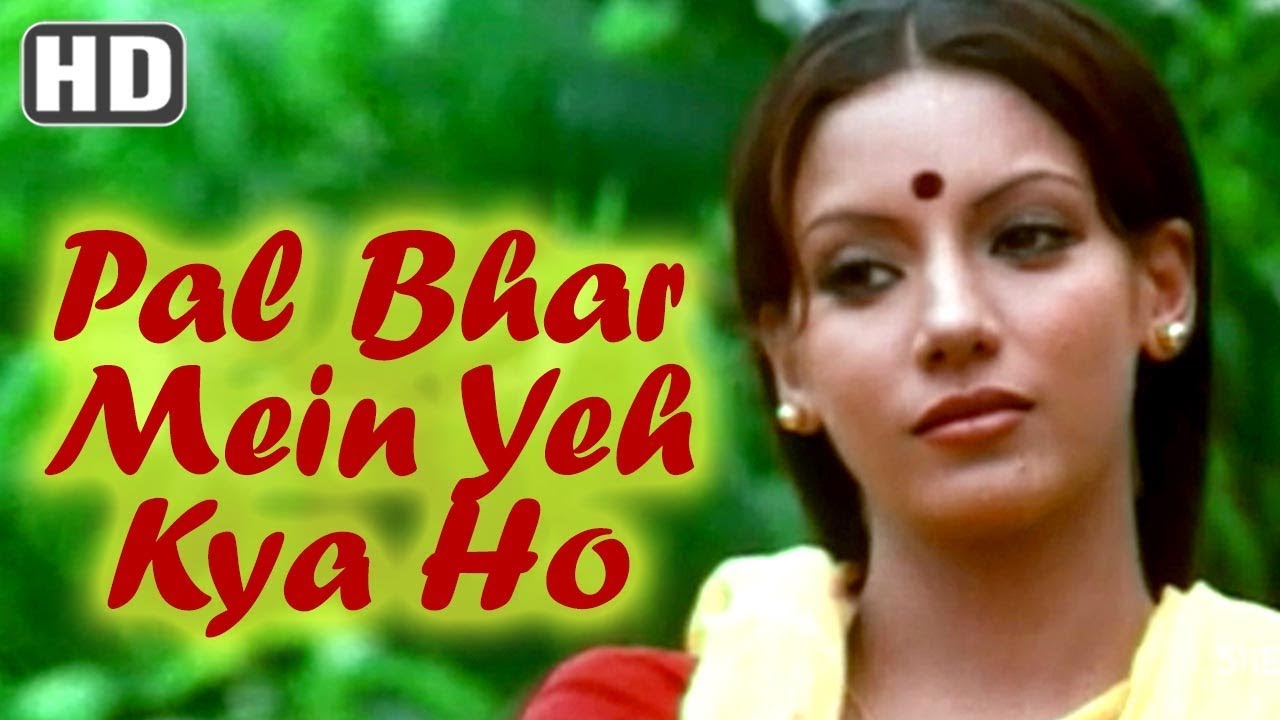 PAL BHAR MEIN Hindi Lyrics
