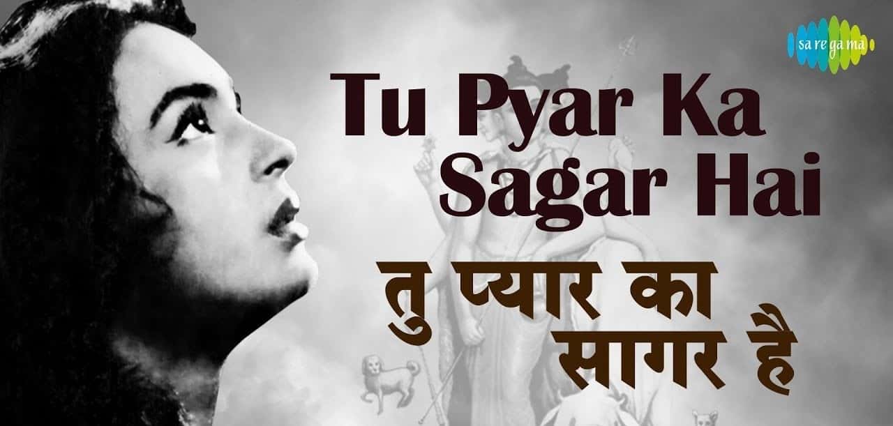 Tu Pyar Ka Sagar Hai lyrics