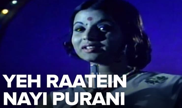 yeh-raatein-nayi-purani-lyrics-julie