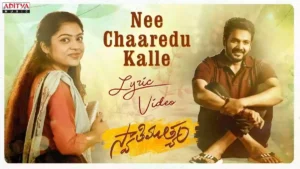 Nee Chaaredu Kalle Lyrics