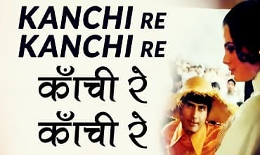 kanchi-re-kanchi-re-lyrics